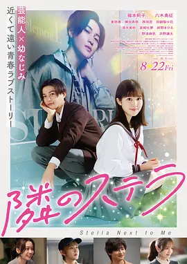 小马日常海报